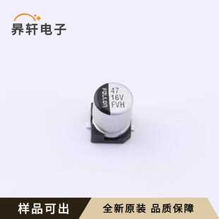 EFVH016ADA470M0454全新原装SMD,D4xL