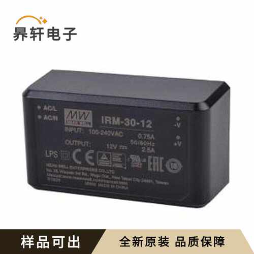 原装IRM-30-12全新插件