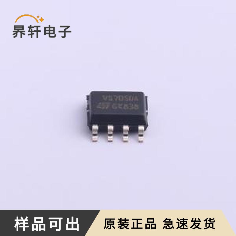 VN7050ASTR原装SO-8全新