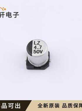 原装LZ1H4R7M0506全新SMD,D5xL5.7mm