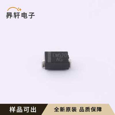 原装EM520AG全新SMA-W