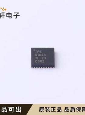 原装TPS51623RSMR全新VQFN-32(4x4)