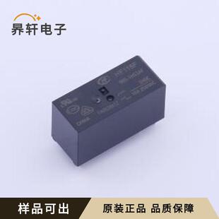 原装HF115F/005-1HS3AF全新DIP,12.7x