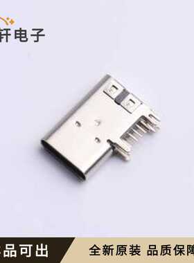 LCK-TCF704-Z13WL-G1原装全新SMD