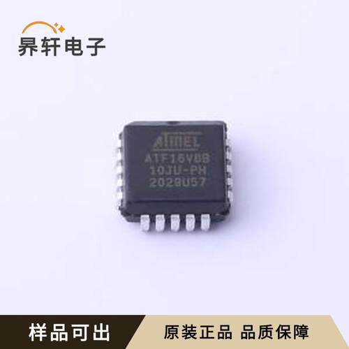 原装ATF16V8B-10JU全新PLCC-20(9x9)
