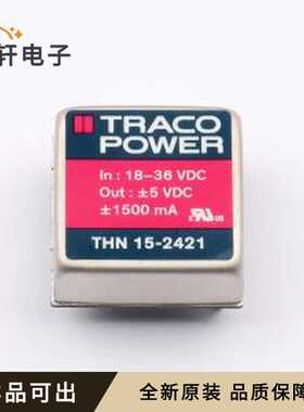 THN 15-2421全新原装DIP,25.4x25.4mm