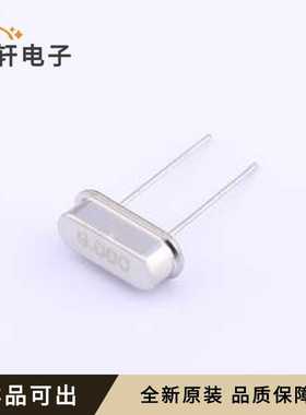 9AC090001C2080C3全新原装HC-49S