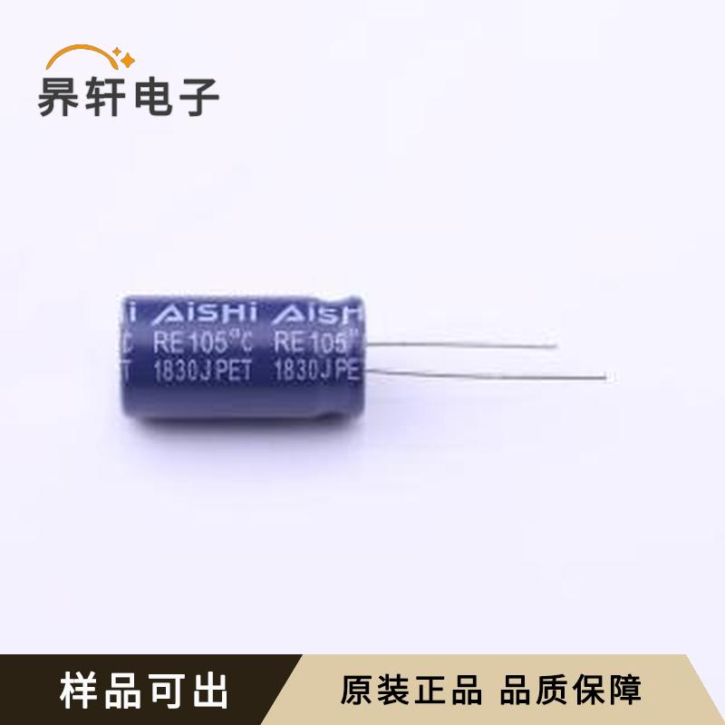 原装ERE1KM331W25OT全新插件,D12.5xL25