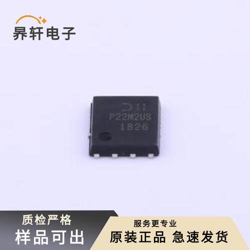 原装DMP22M2UPS-13全新PowerDI5060-8