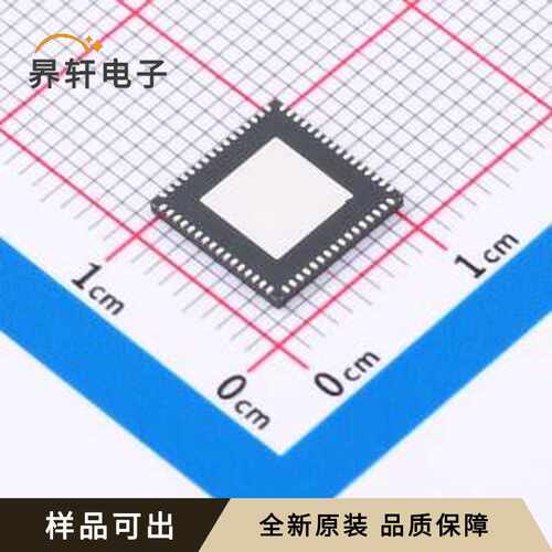 MA12070原装全新VQFN-64