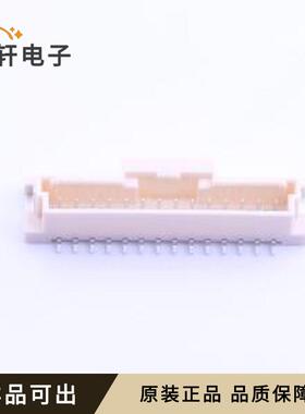 原装5600201420全新SMD,P=2mm