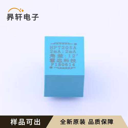 HPT205A原装全新插件-4P,19.5x17mm
