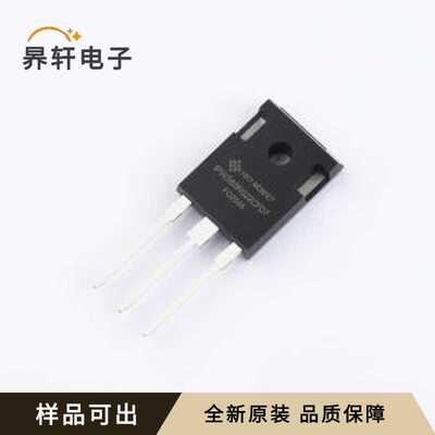 IPWS65R022CFD7AXKSA1-HXY全新原装TO