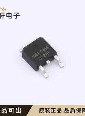 WSF7N65全新原装TO-252-2L