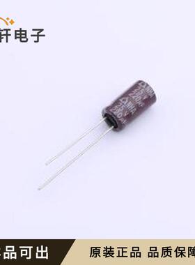 NHA25V220M6.3*11 LO全新原装插件,D6.3