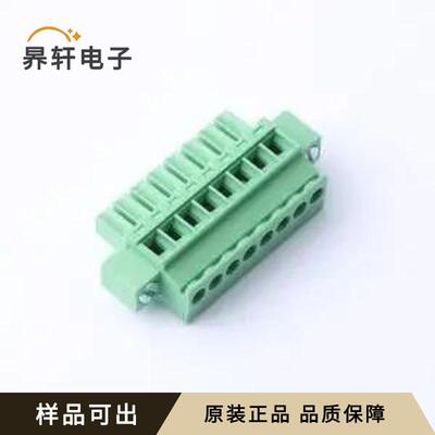DB2EKBM-3.5-8P-GN-S全新原装P=3.5mm