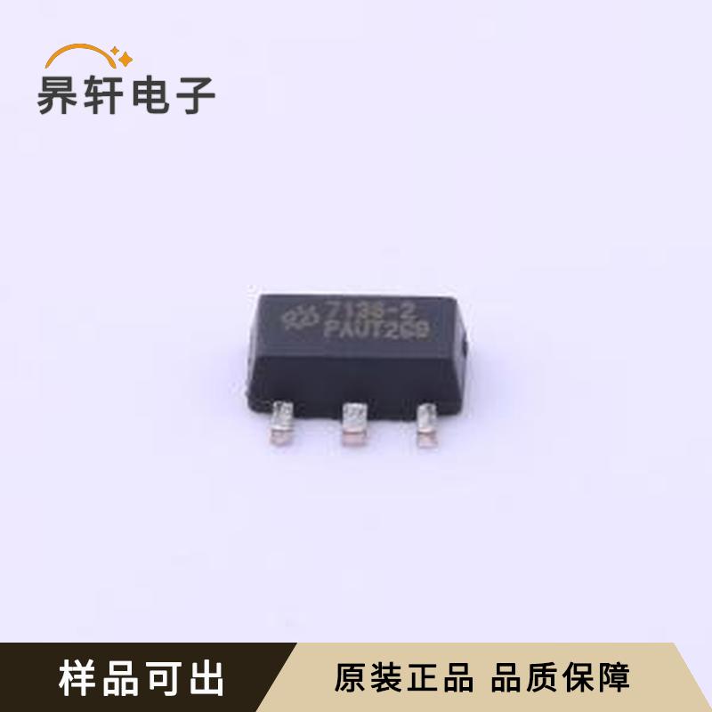 原装HT7136-2全新SOT-89-3