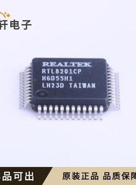 原装RTL8201CP-VD-LF全新LQFP-48(7x7