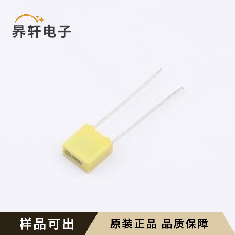 原装MPB222J2S0501正品插件,P=5mm