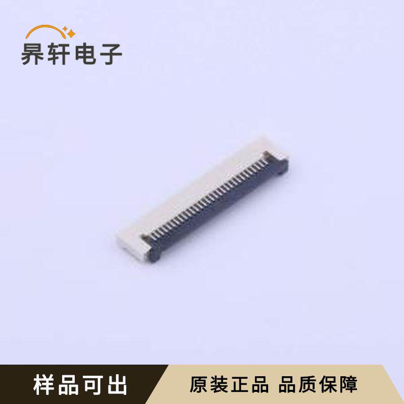 全新AFC30-S30FCA-00原装SMD,P=0.5mm