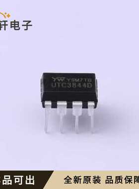 UTC3844原装全新DIP-8