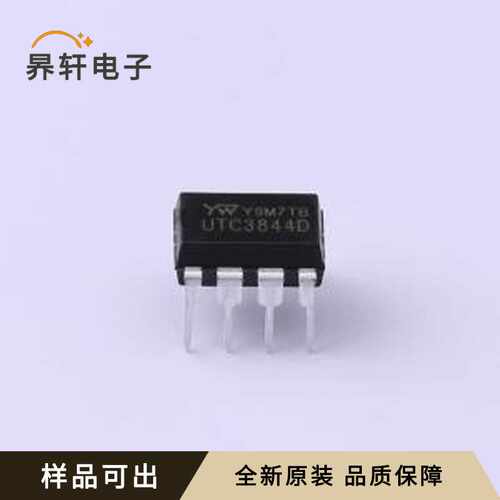 UTC3844全新原装DIP-8