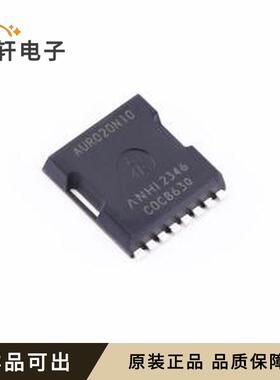 原装AUR020N10全新TOLL-8L