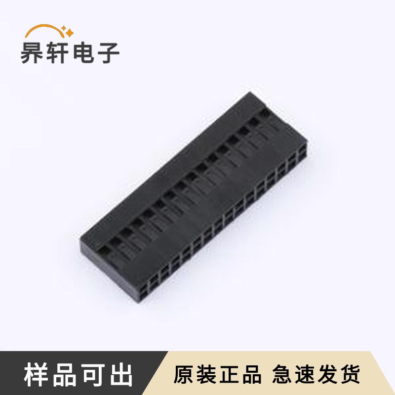 I-DS1071-SCB02x16全新原装P=2.54mm