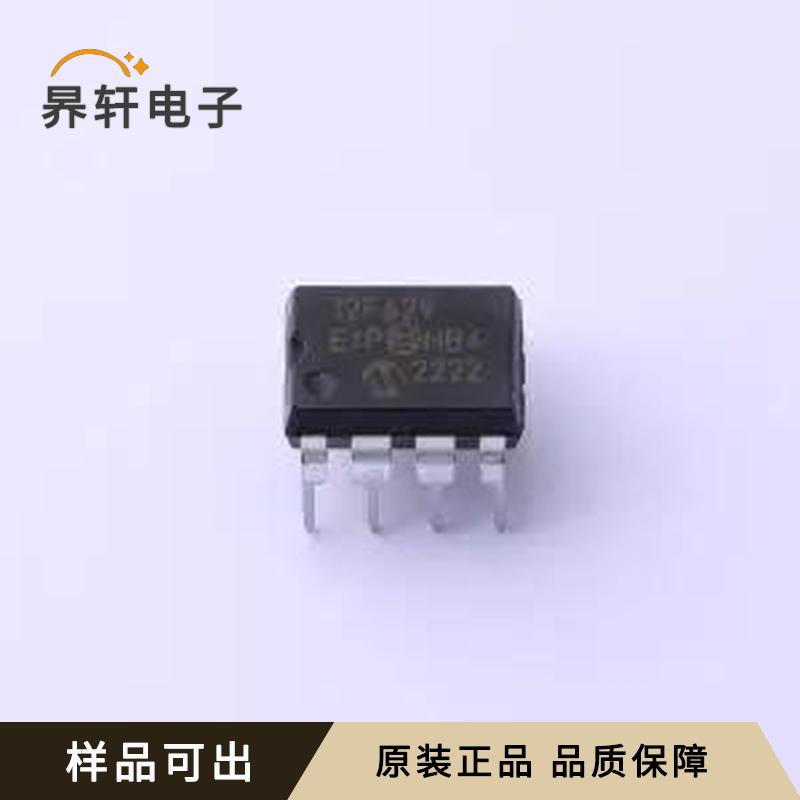 PIC12F629-E/P全新原装PDIP-8