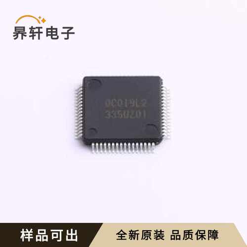原装R7F0C019L2DFB-C#BA0全新LQFP-64