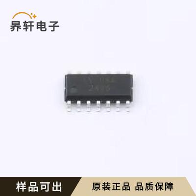 全新EM74LVC04AD原装SOP-14L