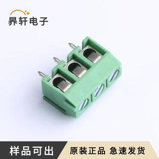 S原裝 P=5mm DB301V 插件 5.0 正品