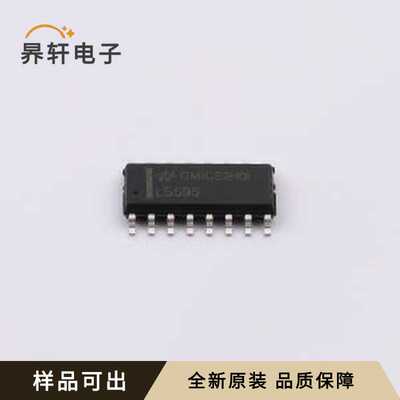 SN74LS595DES全新原装SOP-16