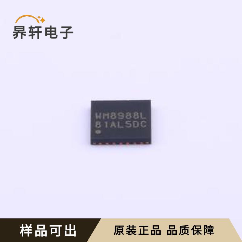 原装WM8988LGECN/RV封装QFN-28(4x4)全
