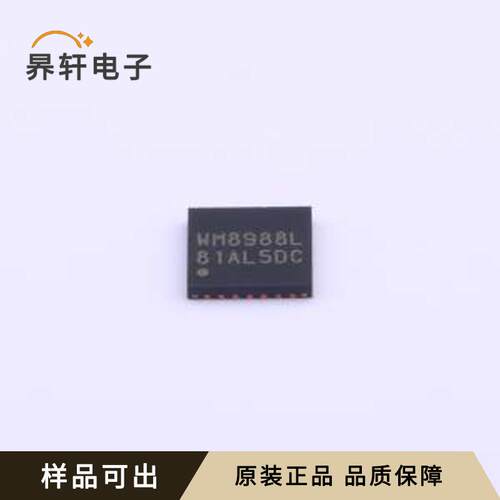 原装WM8988LGECN/RV全新QFN-28(4x4)