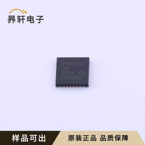 原装AT86RF233-ZFR全新QFN-32-EP(5x5