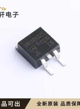 IRF1010ZSPBF-VB原装全新TO-263(D2PA