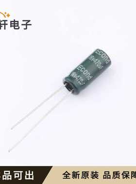 470uF16V6.3x15GF全新原装插件,D6.3xL1