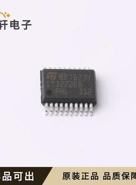 ST3222EBPR全新原装SSOP-20