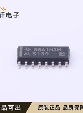 SN74ALS139DR全新原装SOIC-16