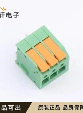 原装KF208VA-3.5-3P全新插件,P=3.5mm