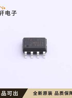 原装LM9076D-3.3全新封装SOP-8