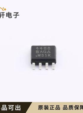 原装SI4488DY-T1-GE3全新SOIC-8