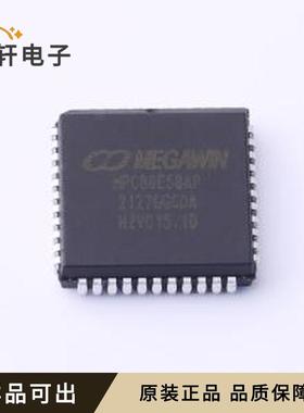 原装MPC89E58AP全新PLCC-44(16.5x16.