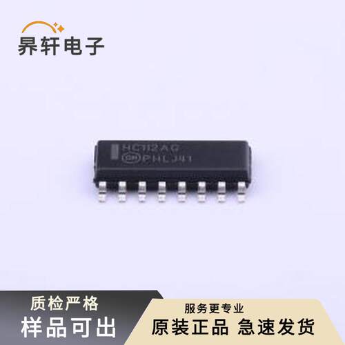 原装MC74HC112ADR2G全新SOIC-16