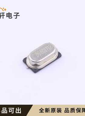 原装26.601712M 20PF 30PPM全新HC-49