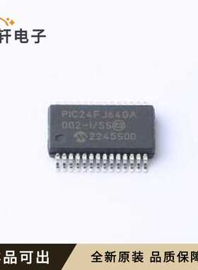 PIC24FJ64GA002-I/SS全新原装SSOP-28