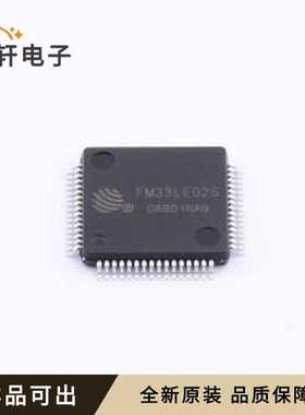 原装FM33LE026全新LQFP-64(10x10)