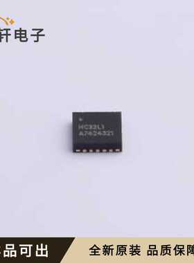 原装HC32L110C4UA-SFN20TR全新WQFN-2