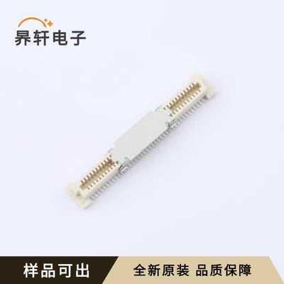 原装10144517-081802LF全新SMD,P=0.8